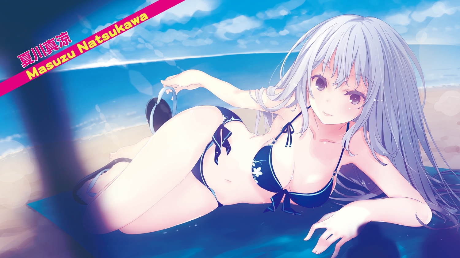 bikini, blue, blue_eyes, blue_hair, breasts, cleavage, clouds, long_hair, natsukawa_masuzu, ore_no_kanojo_to_osananajimi_ga_shuraba_sugiru, ruroo, sky, swimsuit, water