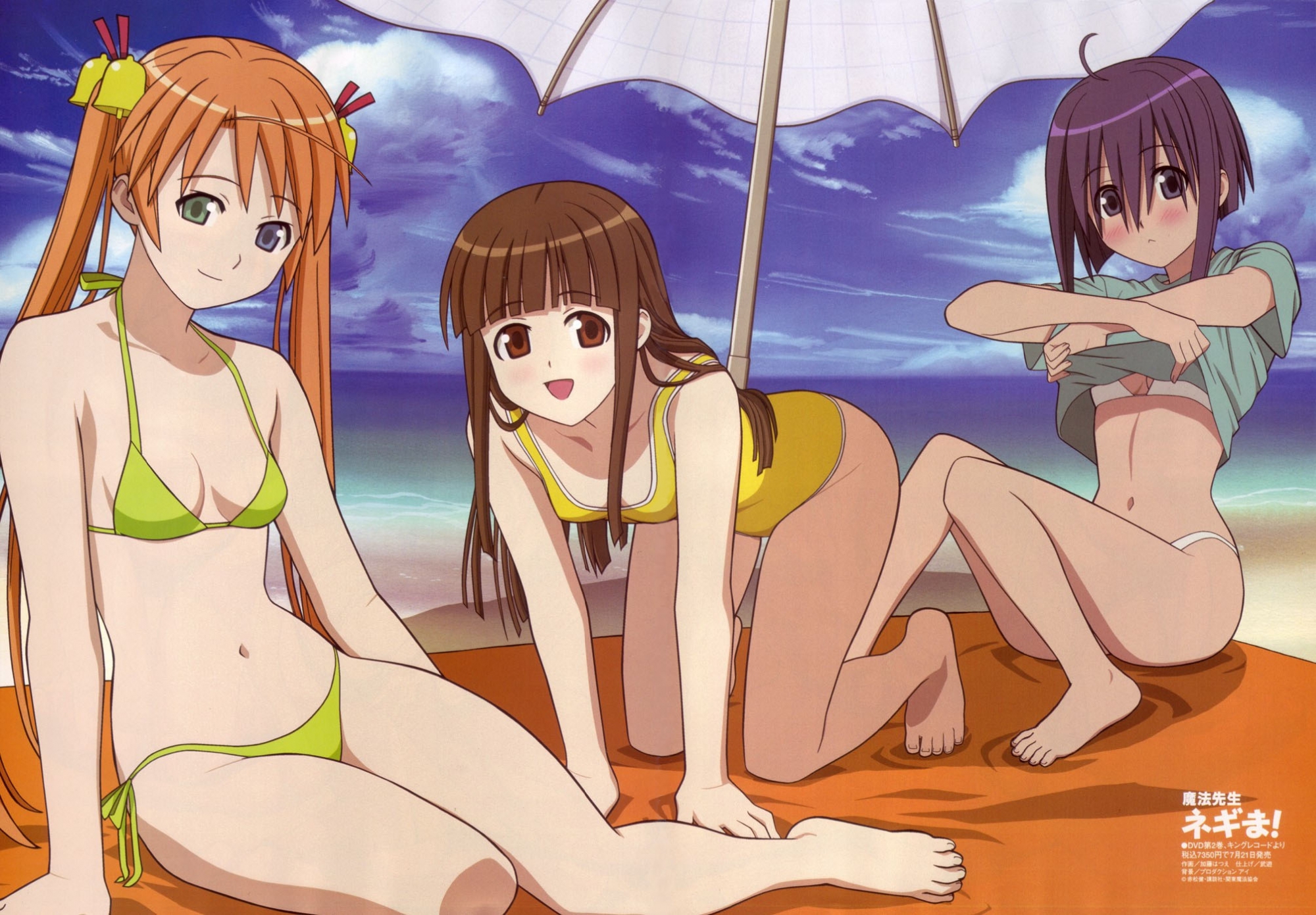 bell, bicolored_eyes, bikini, blush, brown_eyes, brown_hair, kagurazaka_asuna, konoe_konoka