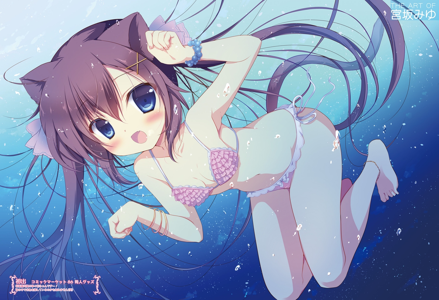 animal_ears, bikini, breasts, canvas+garden, catgirl, cleavage, jpeg_artifacts, miyasaka_miyu, neneka_(canvas+garden), swimsuit, tail