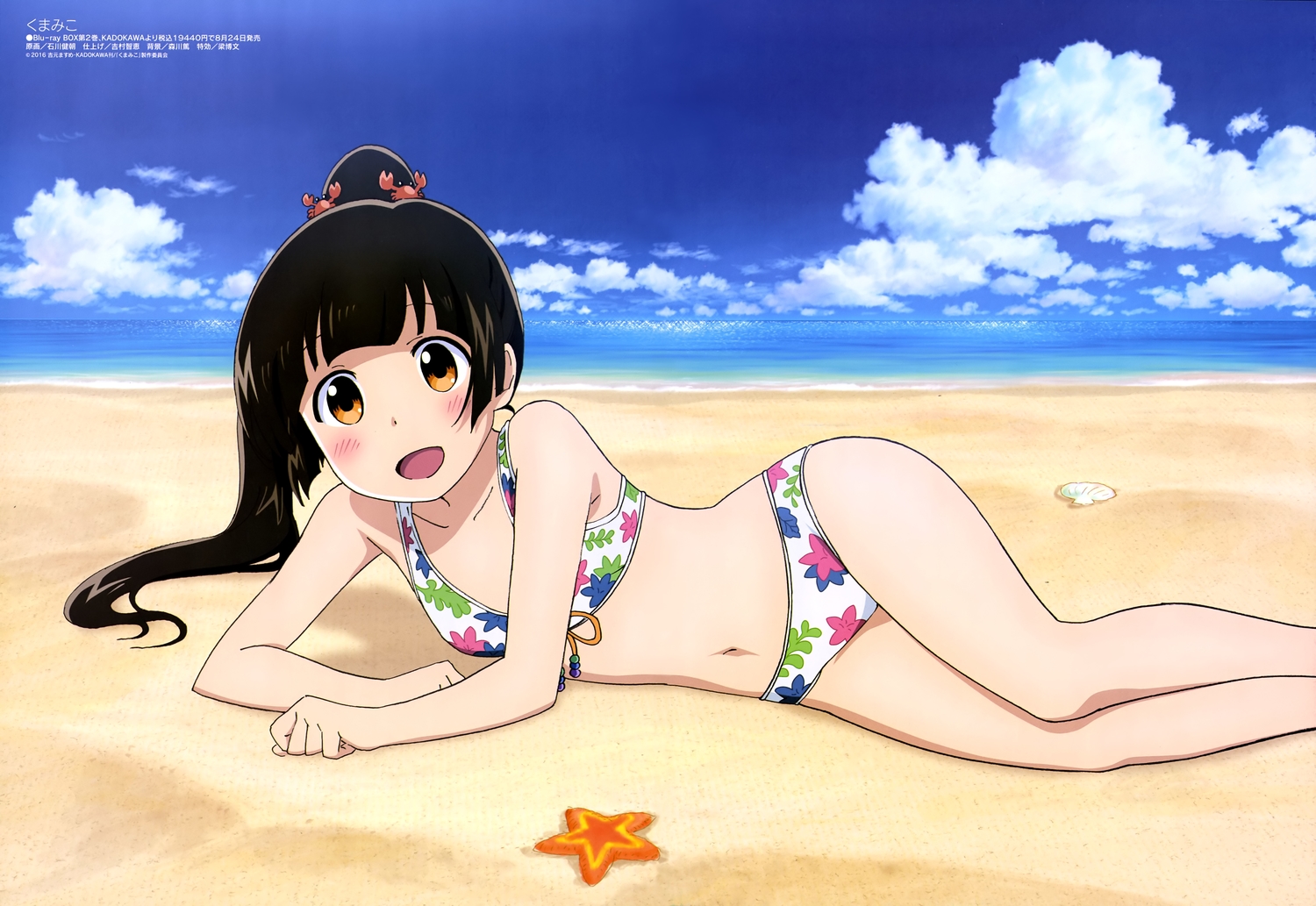 amayadori_machi, bikini, kumamiko, loli, megami, scan, swimsuit