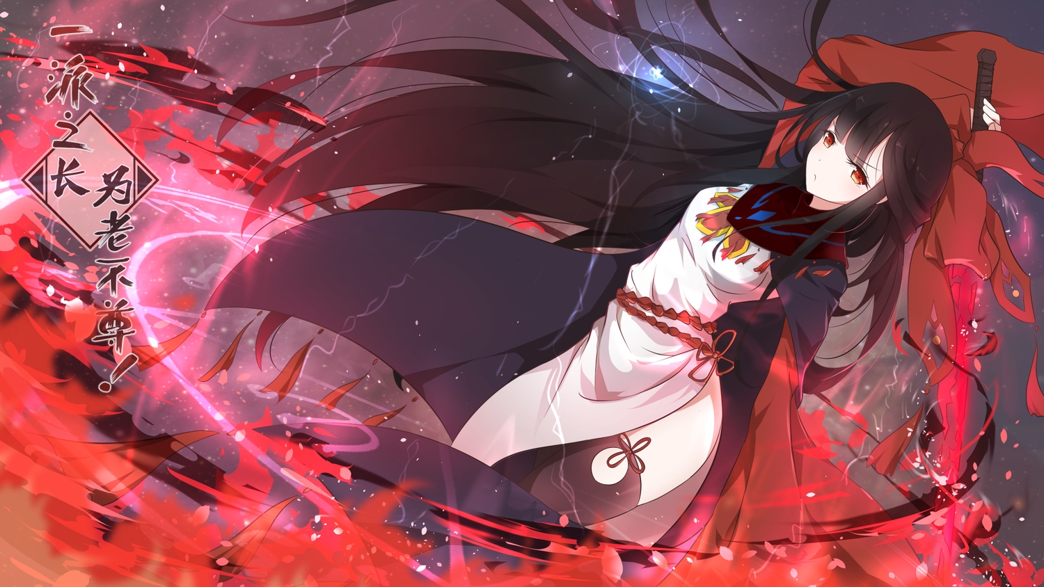 black_hair, cape, dress, long_hair, magic, red_eyes, sword, thighhighs