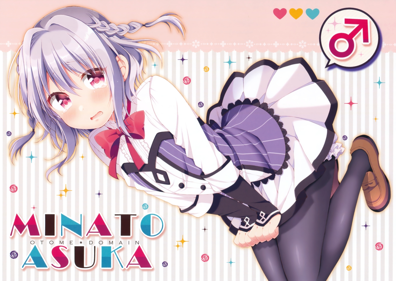 all_male, asuka_minato, crying, gray_hair, male, otoko_no_ko, otome_domain, palette_qualia