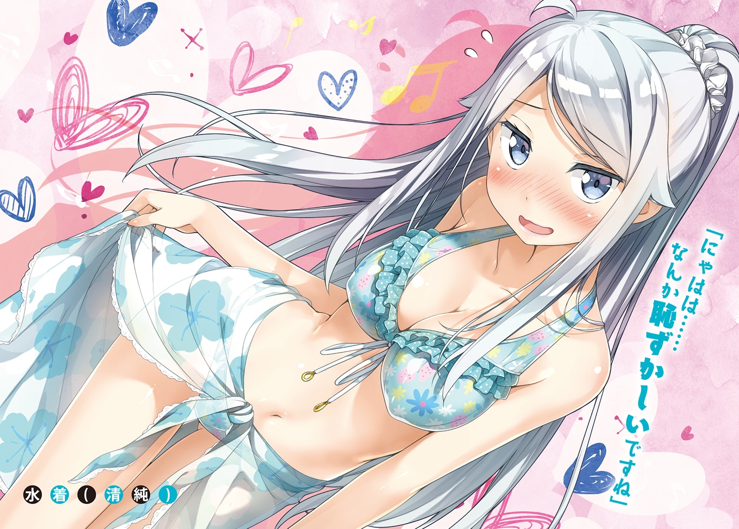 bikini, blush, breasts, cleavage, erect_nipples, gray_hair, heart, imouto_sae_ireba_ii., kani_nayuta, kantoku, long_hair, see_through, skirt_lift, swimsuit