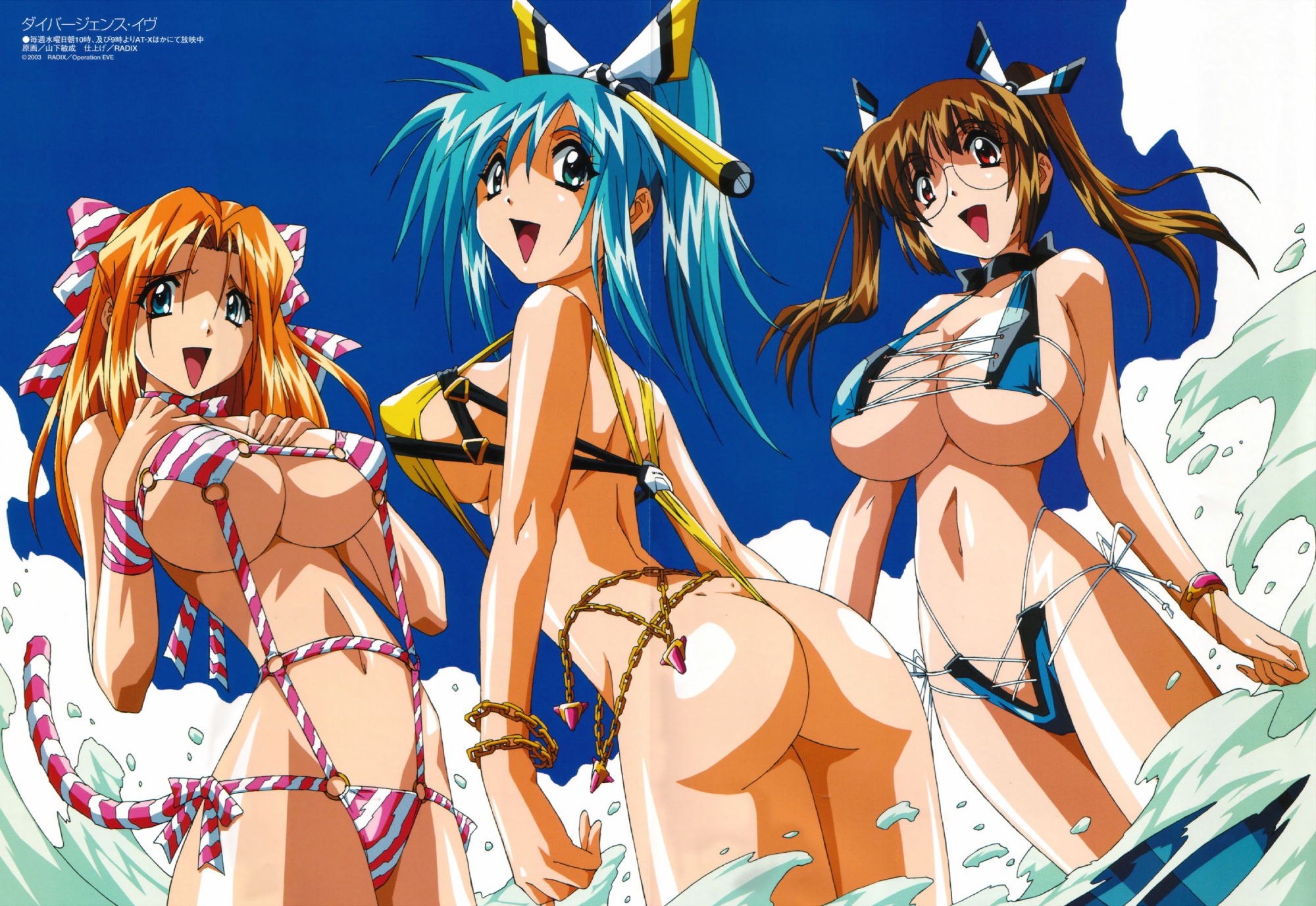 divergence_eve, kureha_misaki, megami, prim_snowlight, scan, suzanna_bluestein