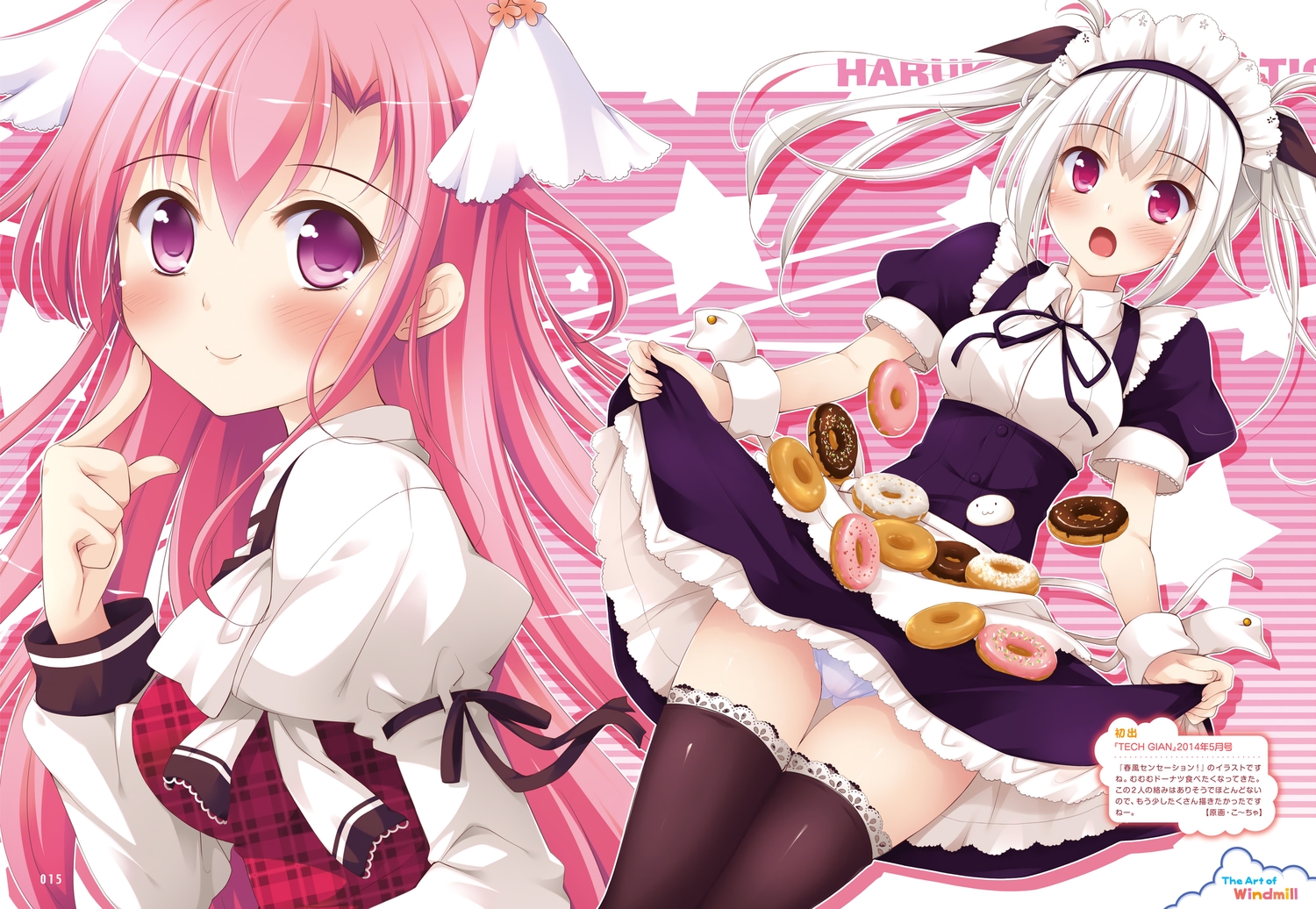 ayame_(harukaze_sensation!), harukaze_sensation!, ko~cha, miyatsuki_haruka, windmill_(company)
