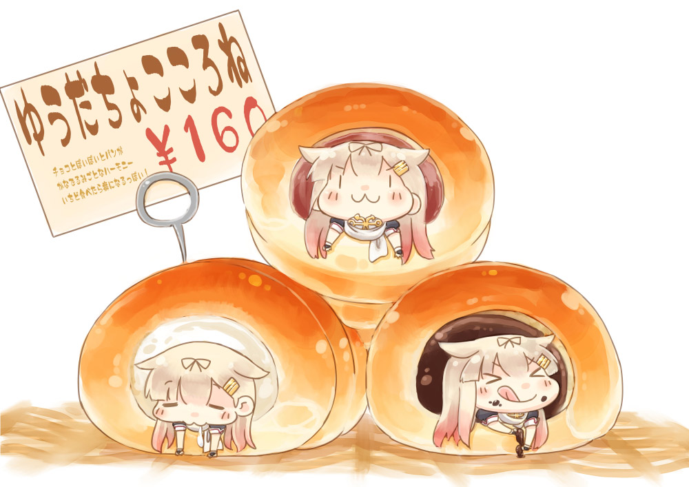 anthropomorphism, blonde_hair, blush, candy, cat_smile, chibi, chocolate, food