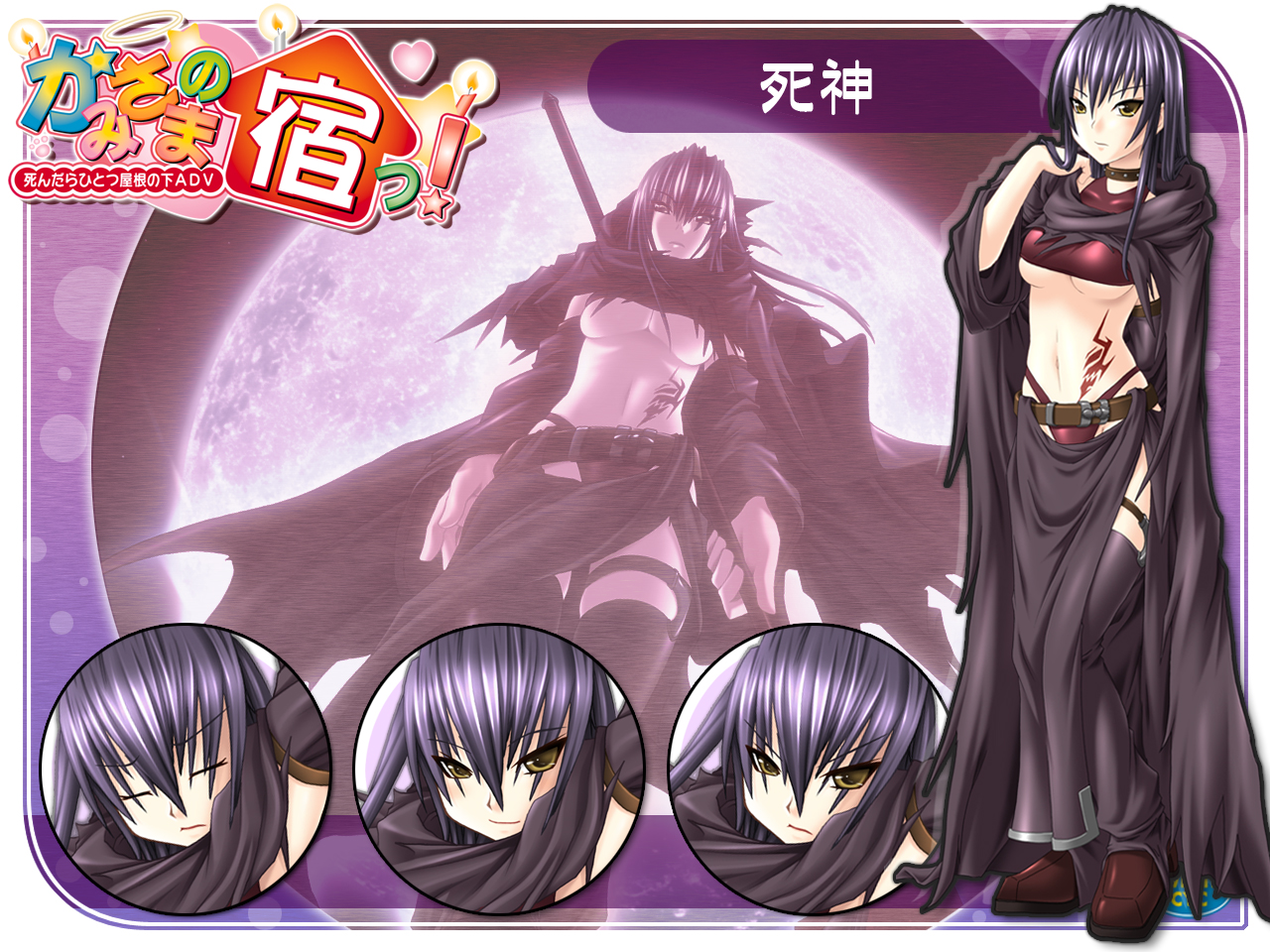 breasts, cleavage, collar, green_eyes, long_hair, no_bra, panties, tattoo