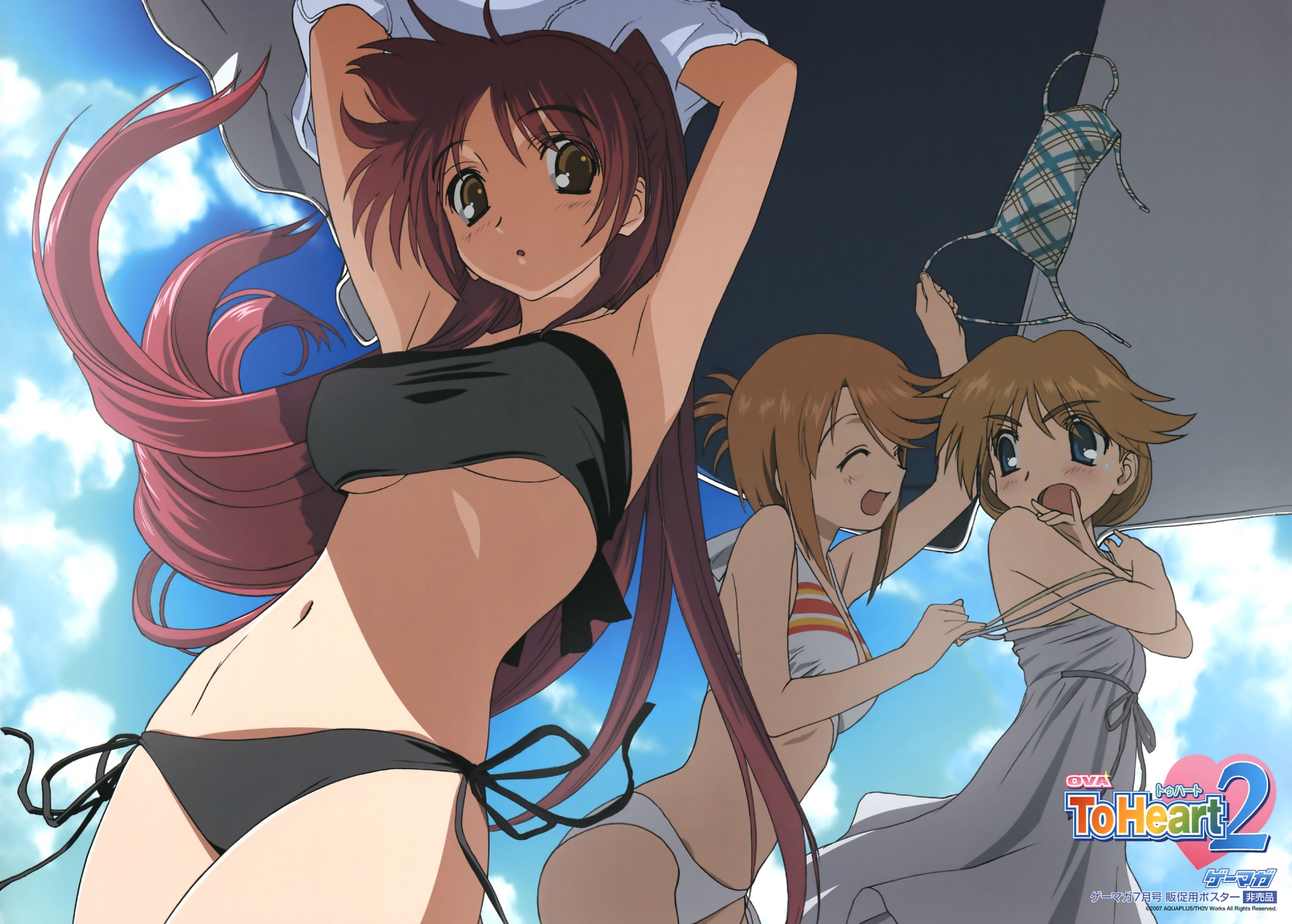 aquaplus, bikini, blonde_hair, blue_eyes, bow, breasts, brown_eyes, dress, jpeg_artifacts, komaki_ikuno, komaki_manaka, kousaka_tamaki, leaf, logo, long_hair, navel, red_hair, ribbons, short_hair, sky, swimsuit, tagme_(artist), to_heart, to_heart_2, umbrella, underboob, undressing