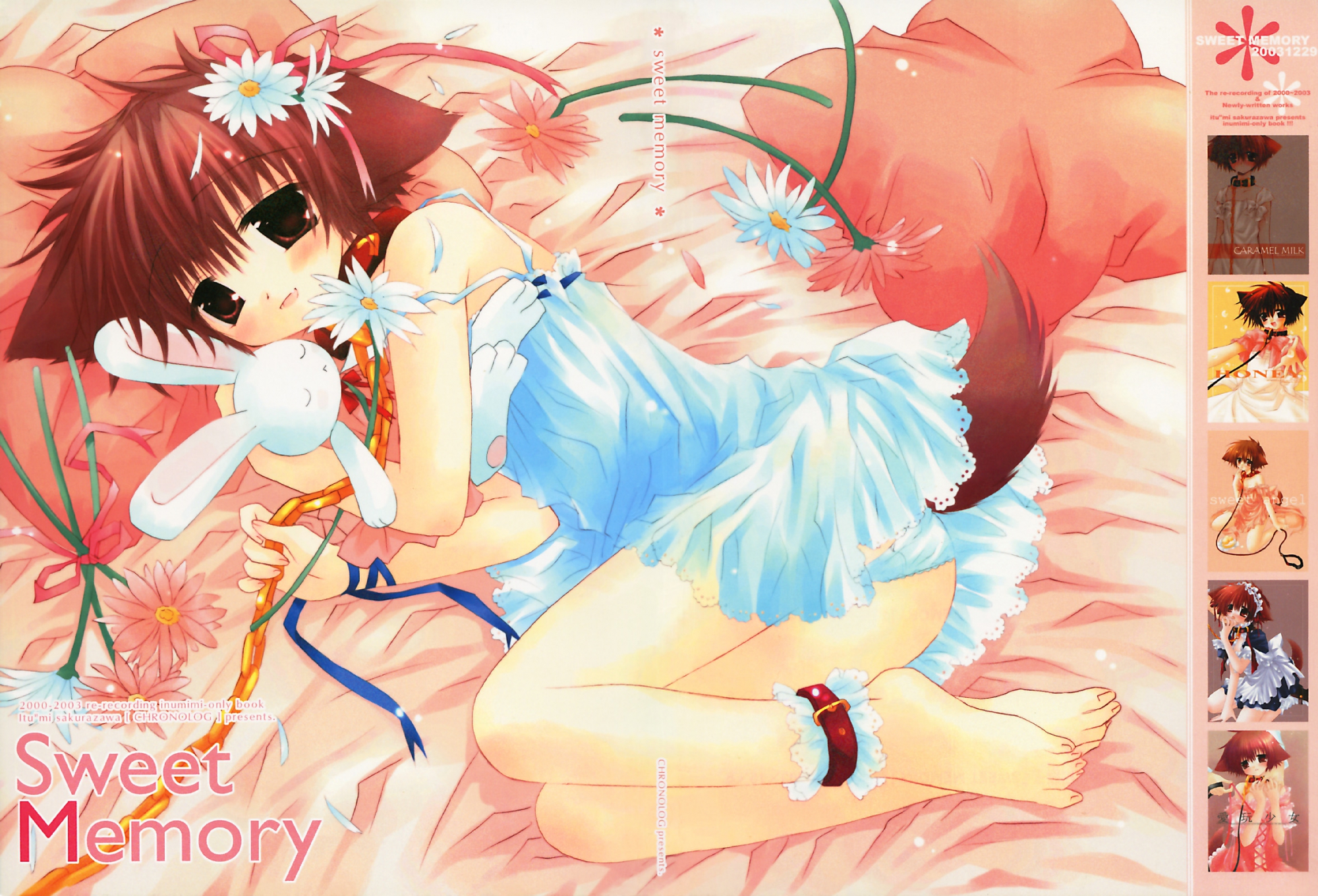 animal_ears, collar, doggirl, hinata_(pure_pure), panties, pure_pure, sakurazawa_izumi, tail