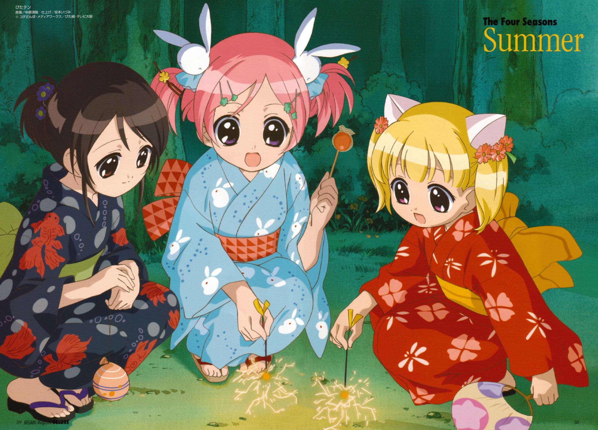 koge_donbo, misha, pita_ten, shia, uematsu_koboshi