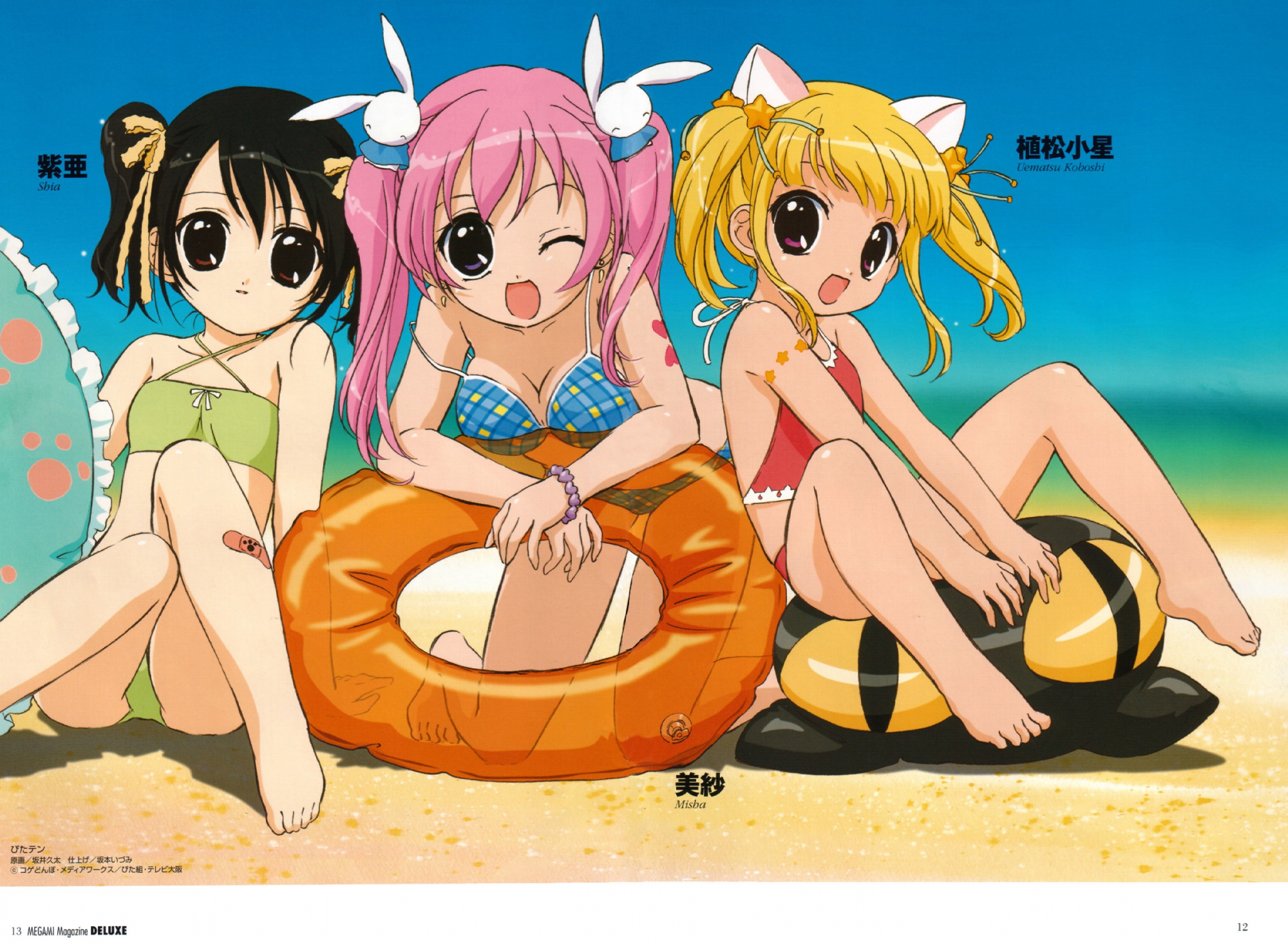 koge_donbo, misha, pita_ten, shia, swim_ring, swimsuit, tagme, uematsu_koboshi