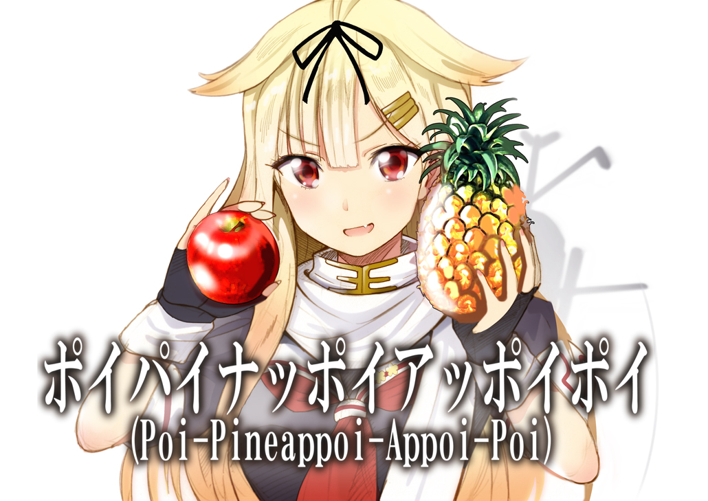 anthropomorphism, apple, blonde_hair, fang, food, fruit, gloves, kantai_collection, long_hair, parody, red_eyes, scarf, school_uniform, yamasaki_wataru, yuudachi_(kancolle)