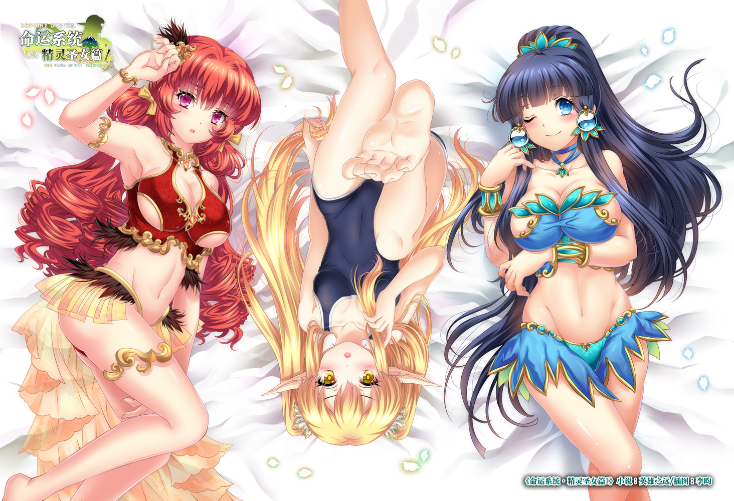 aqua_eyes, barefoot, black_hair, blonde_hair, blush, breast_hold, breasts, garter, halodark, long_hair, navel, original, pink_eyes, pointed_ears, ponytail, red_hair, school_swimsuit, swimsuit, tears, twintails, wink, wristwear, yellow_eyes