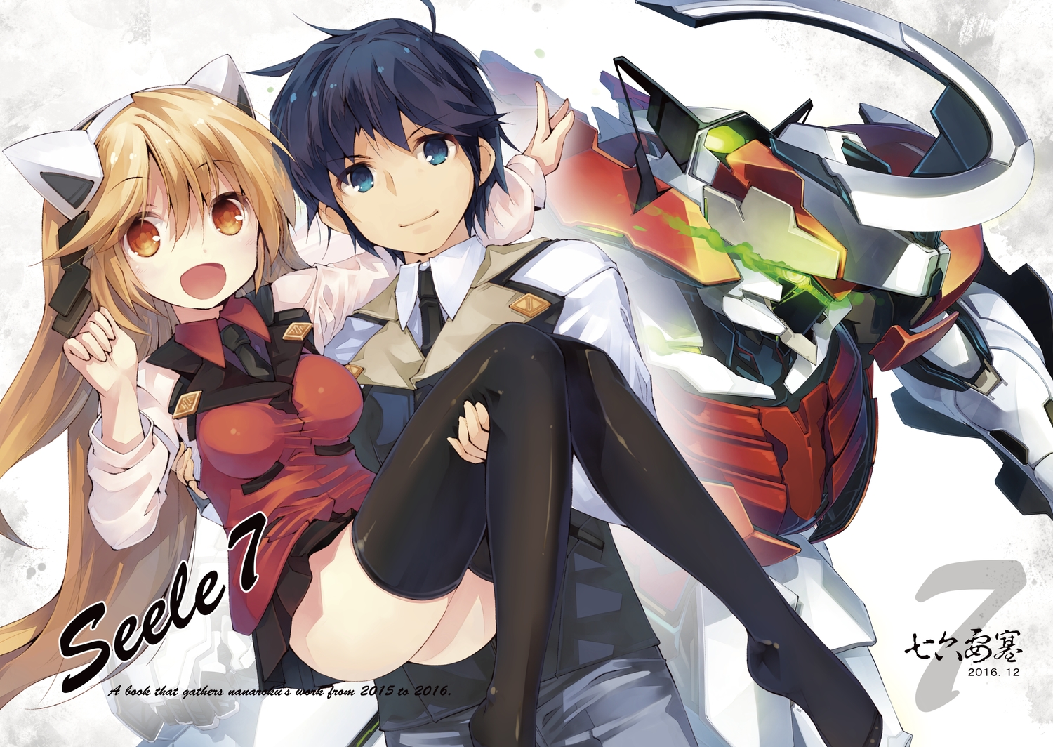 male, mecha, nanaroku_(fortress76)