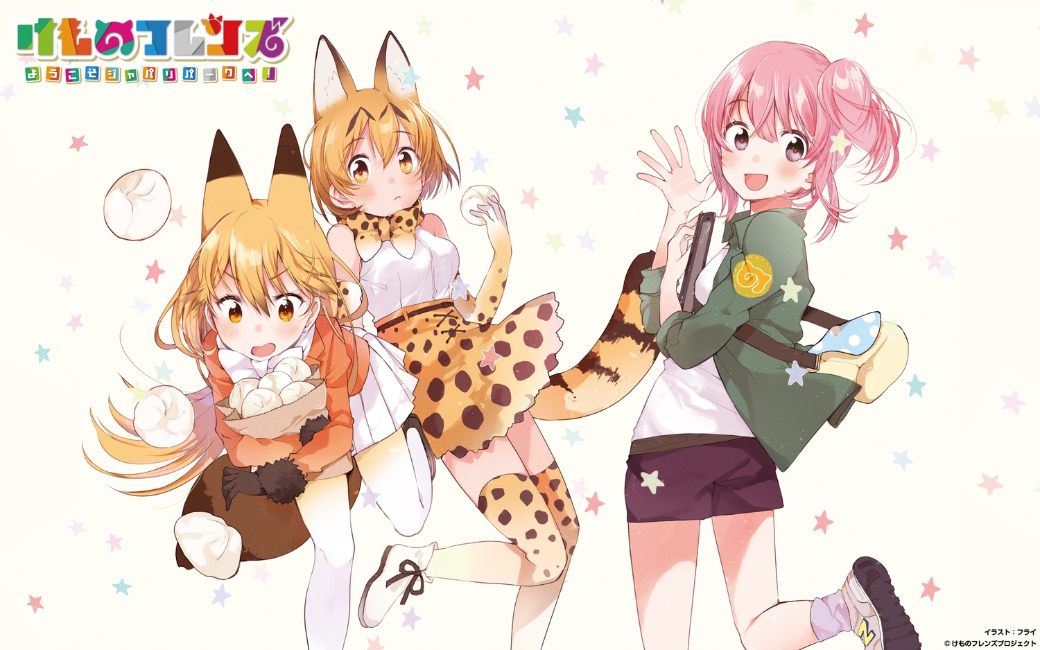 animal_ears, anthropomorphism, blonde_hair, bow, brown_eyes, catgirl, elbow_gloves, fly_333, food, foxgirl, gloves, kemono_friends, long_hair, nana_(kemono_friends), pink_eyes, pink_hair, red_fox_(kemono_friends), serval, short_hair, shorts, skirt, stars, tail, yellow_eyes