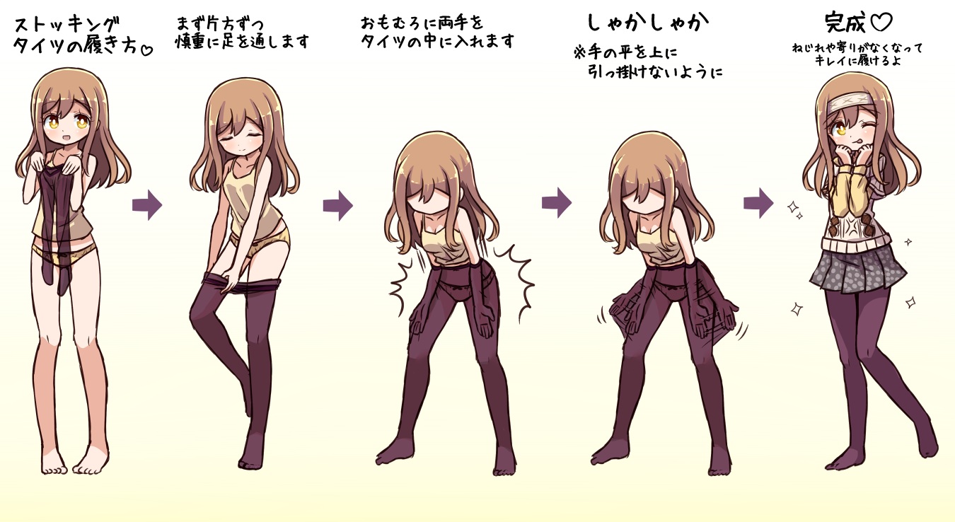 brown_hair, dressing, gradient, headband, kunikida_hanamaru, long_hair, love_live!_school_idol_project, love_live!_sunshine!!