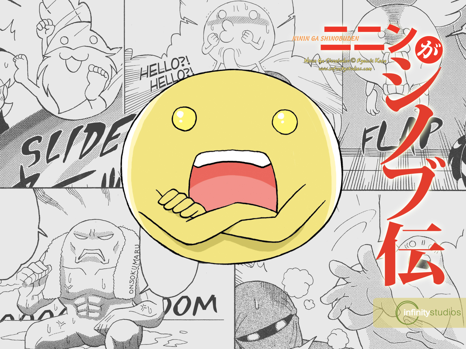 ninin_ga_shinobuden, onsokumaru, shinobuden