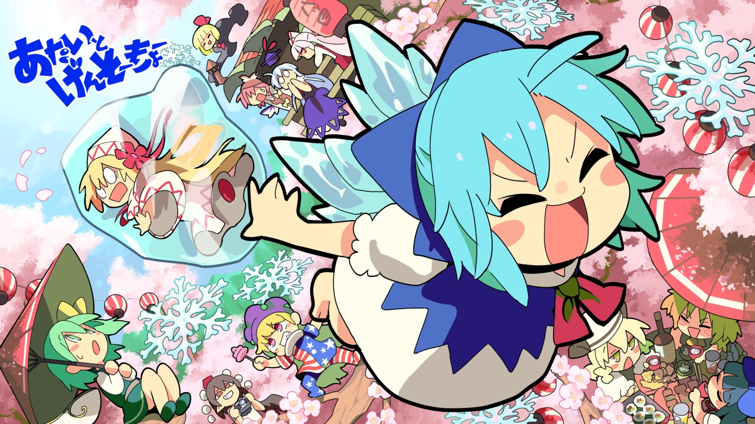 aqua_hair, barefoot, blonde_hair, bow, brown_hair, camera, cherry_blossoms, cirno