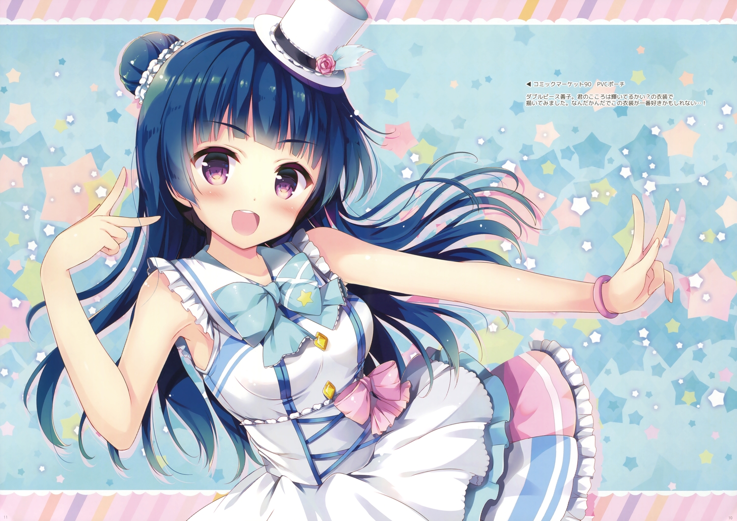 blue_hair, blush, bow, breasts, hisama_kumako, long_hair, love_live!_school_idol_project, love_live!_sunshine!!