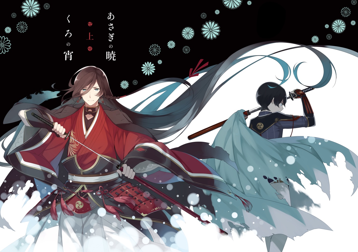 all_male, anthropomorphism, hanokage, izumi-no-kami_kanesada, kunihiro_horikawa, male, touken_ranbu