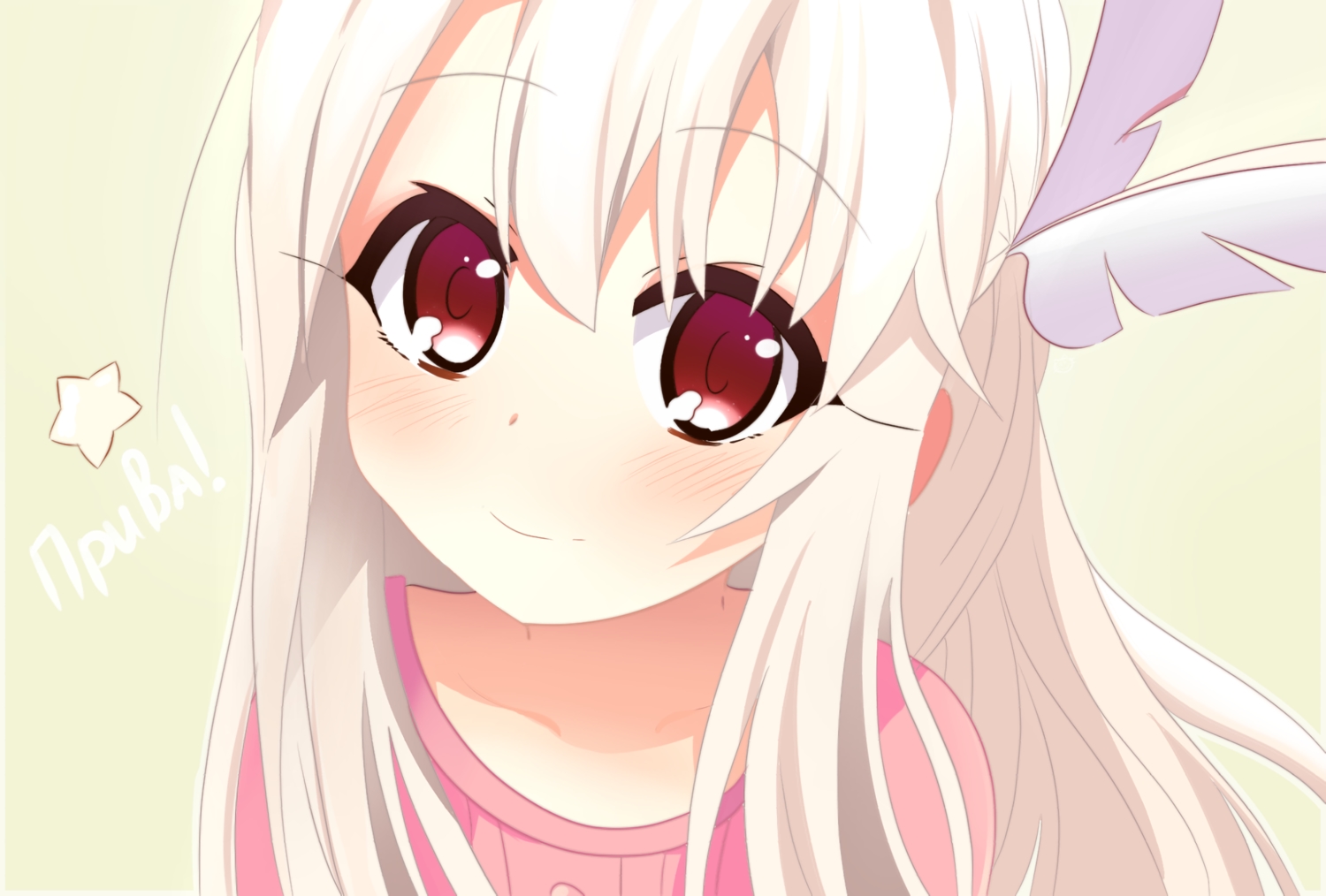 blonde_hair, blush, close, fate/kaleid_liner_prisma_illya, fate_(series), illyasviel_von_einzbern, loli, long_hair
