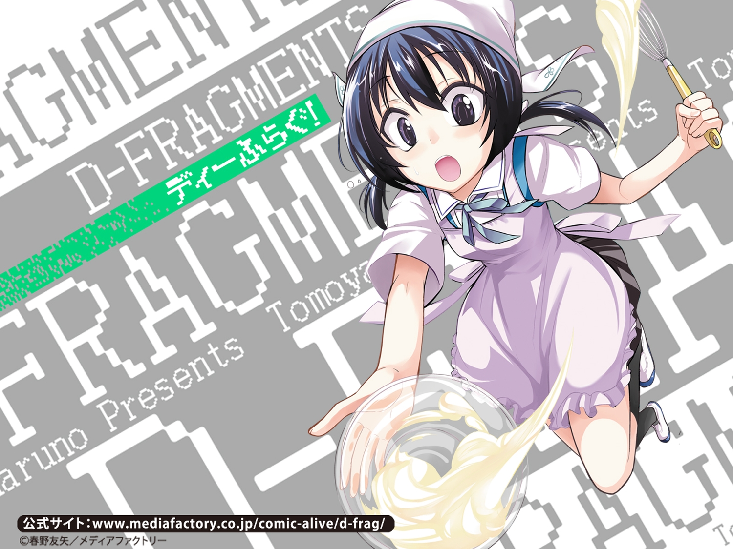 apron, blue_hair, d-fragments, funabori, haruno_tomoya, kneehighs, school_uniform, short_hair