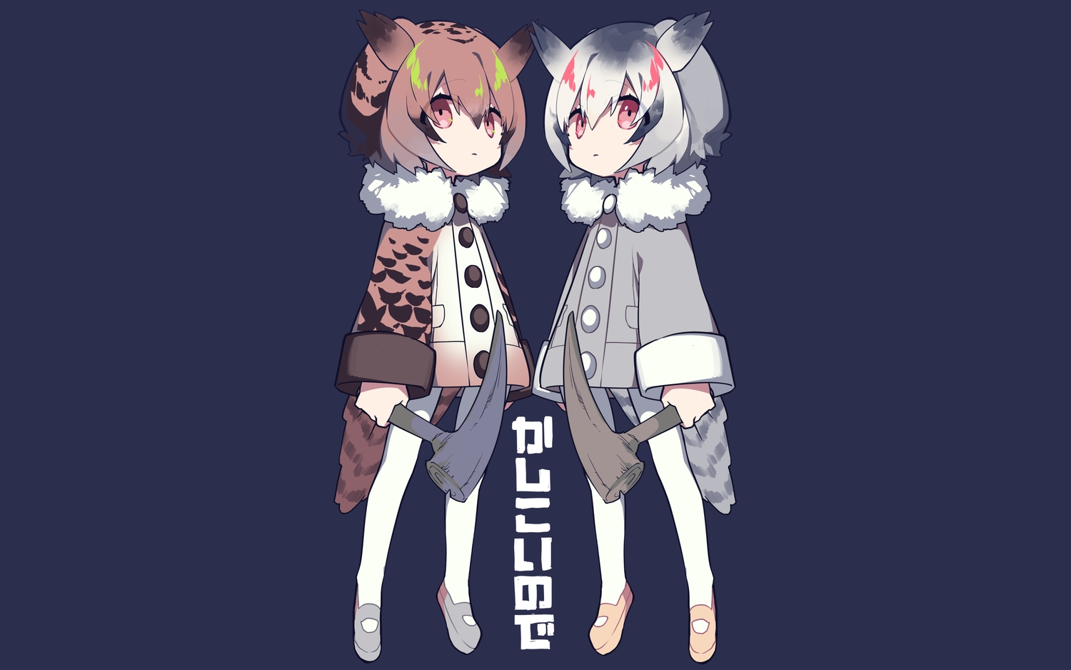 2girls, animal_ears, anthropomorphism, brown_hair, eurasian_eagle-owl_(kemono_friends), gray_hair, kemono_friends, loli