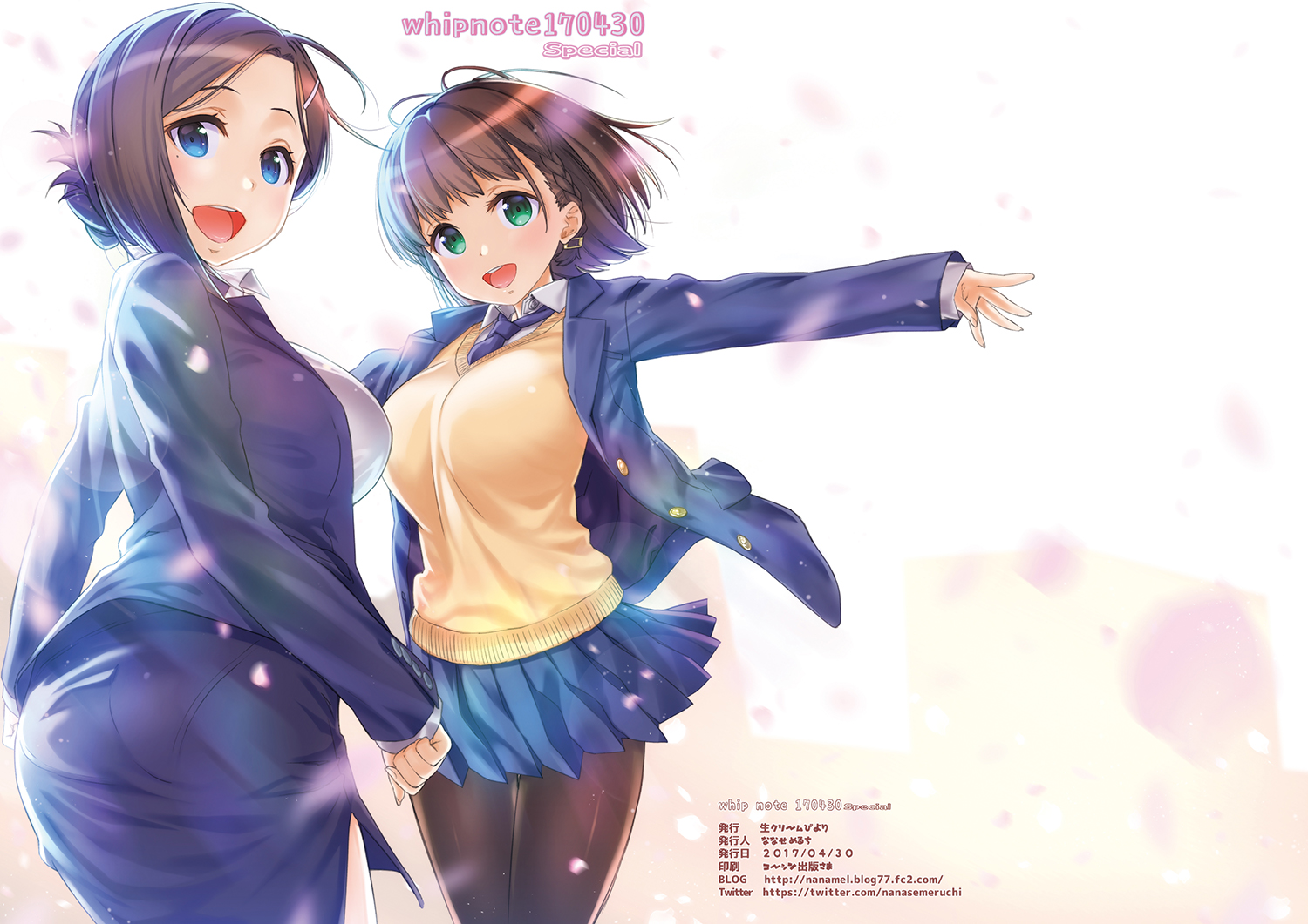 2girls, ai-chan_(tawawa), aqua_eyes, braids, breasts, brown_hair, getsuyoubi_no_tawawa, green_eyes, kouhai-chan_(tawawa), nanase_meruchi, pantyhose, school_uniform, short_hair, skirt, tie, watermark