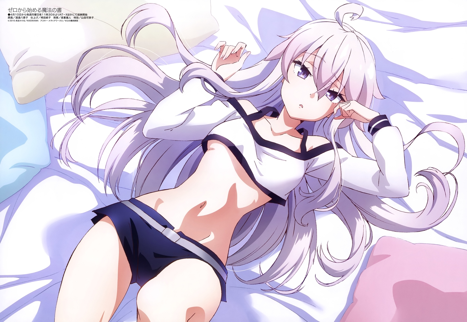 breasts, long_hair, megami, navel, no_bra, nopan, scan, shorts