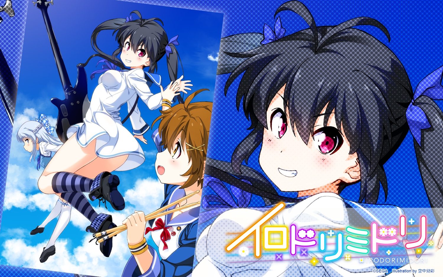 akesaka_serina, black_hair, blush, bow, brown_hair, chunithm, clouds, guitar