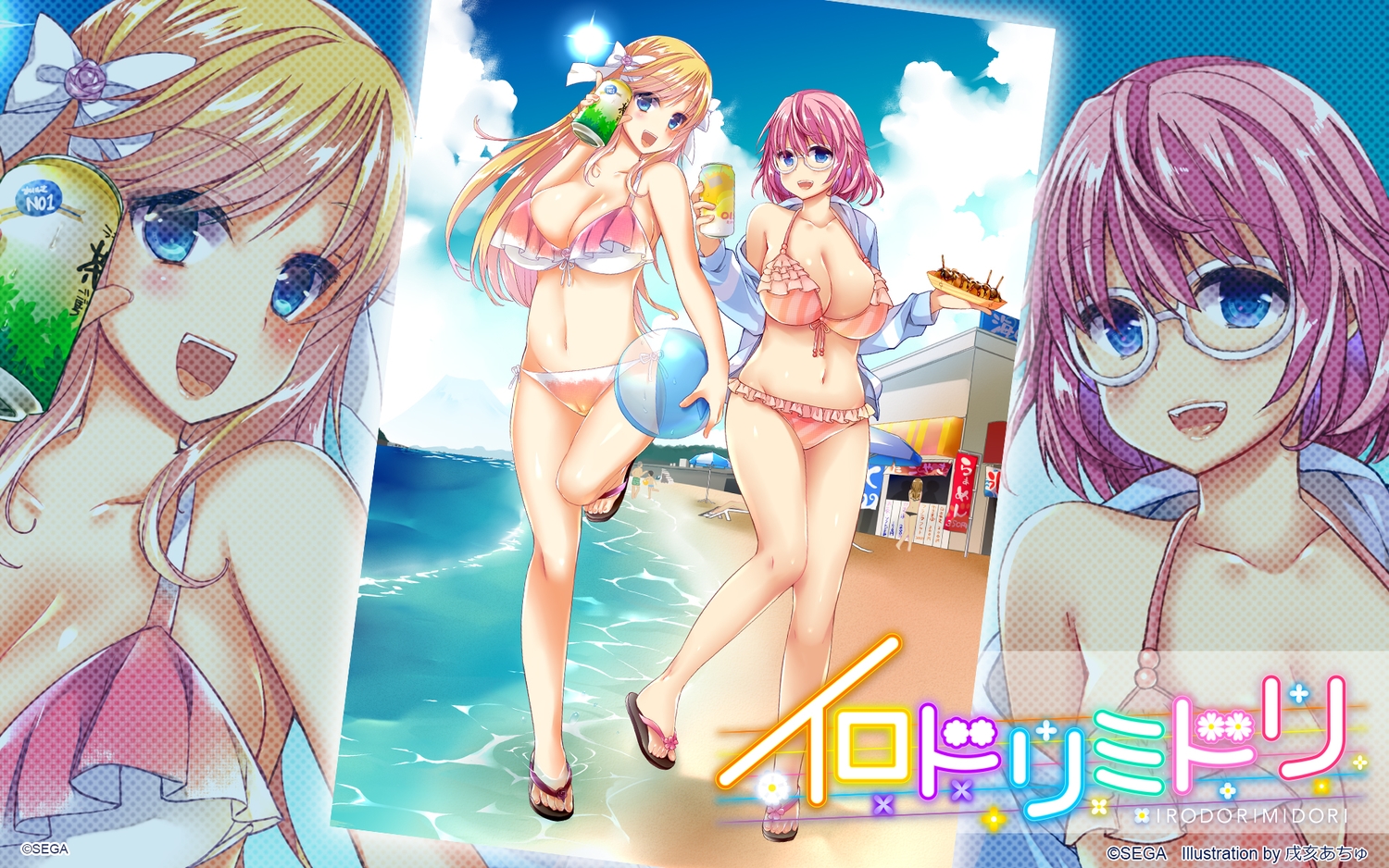 achumuchi, agata_arishiana, aqua_eyes, ball, beach, bikini, blonde_hair, bow