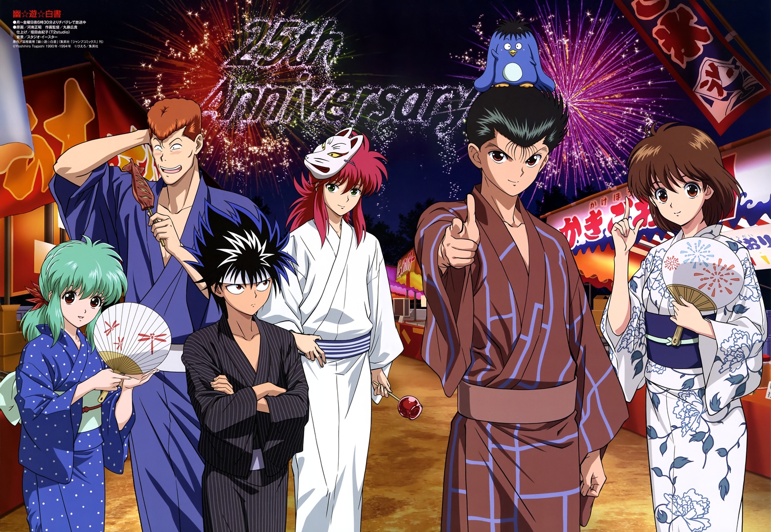 group, hiei_jaganshi, kurama, kuwabara_kazuma, male, scan, tagme_(artist), tagme_(character)