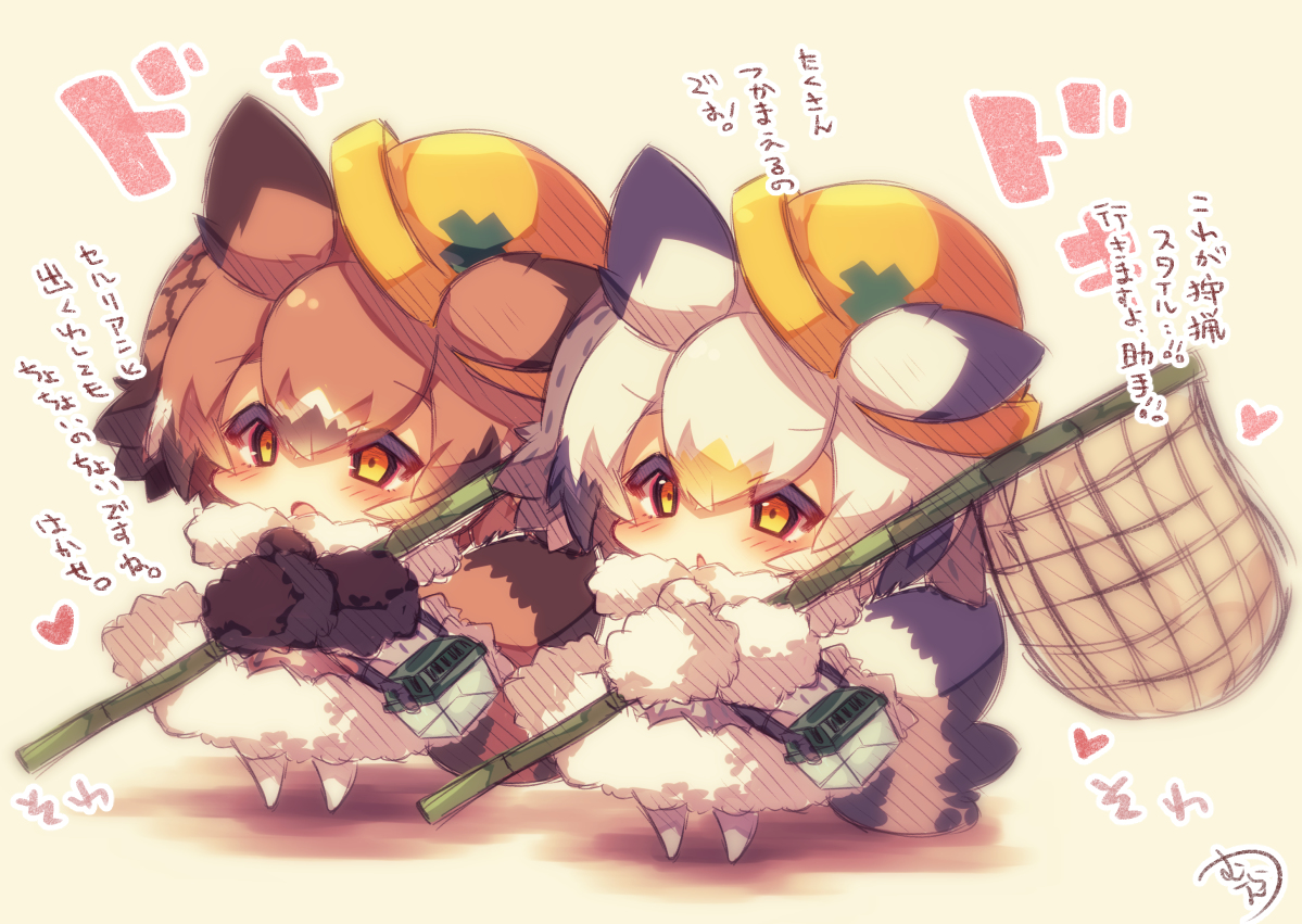 2girls, anthropomorphism, eurasian_eagle-owl_(kemono_friends), kemono_friends, muuran, northern_white-faced_owl_(kemono_friends), translation_request