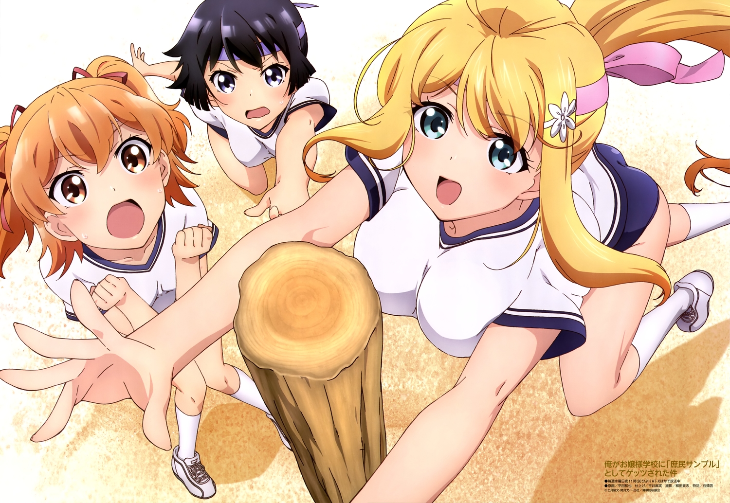 arisugawa_reiko, ass, black_hair, blonde_hair, bloomers, breasts, headband, hirata_kazuya, jinryou_karen, kneehighs, long_hair, orange_eyes, orange_hair, ore_ga_ojousama_gakkou_ni_shomin_sample_toshite_rachirareta-ken, ribbons, scan, short_hair, tenkuubashi_aika, twintails