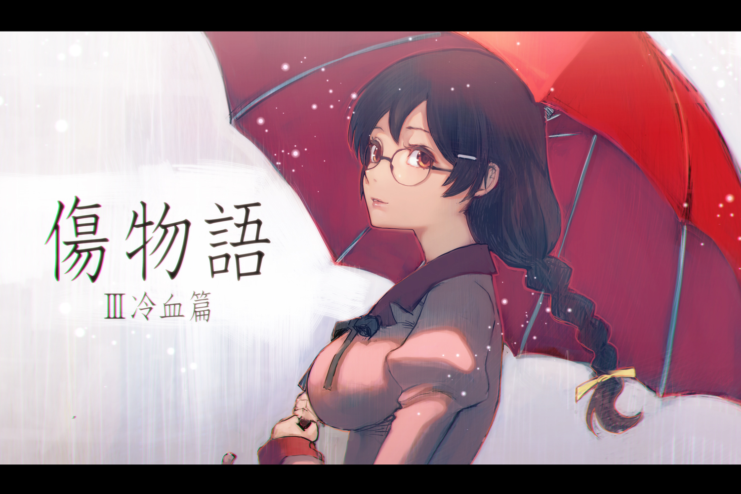 bakemonogatari, black_hair, boyaking, braids, breasts, brown_eyes, glasses, hanekawa_tsubasa