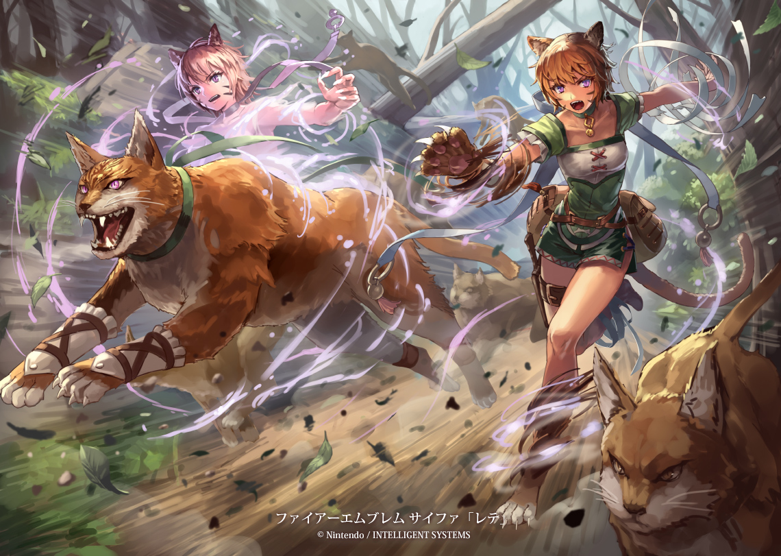 2girls, animal, animal_ears, brown_hair, cat, cuboon, dress, fire_emblem