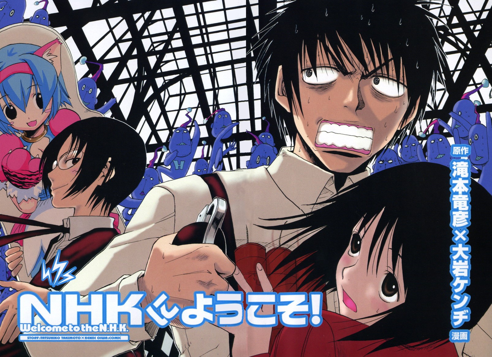 nakahara_misaki, nhk_ni_youkoso, satou_tatsuhiro, yamazaki_kaoru