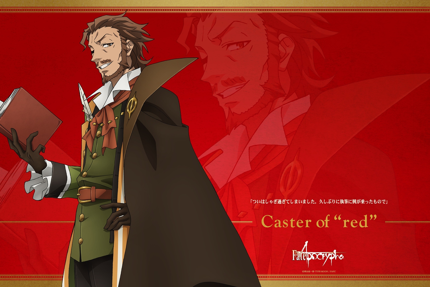 all_male, book, brown_eyes, brown_hair, cape, fate/apocrypha, fate_(series), feathers