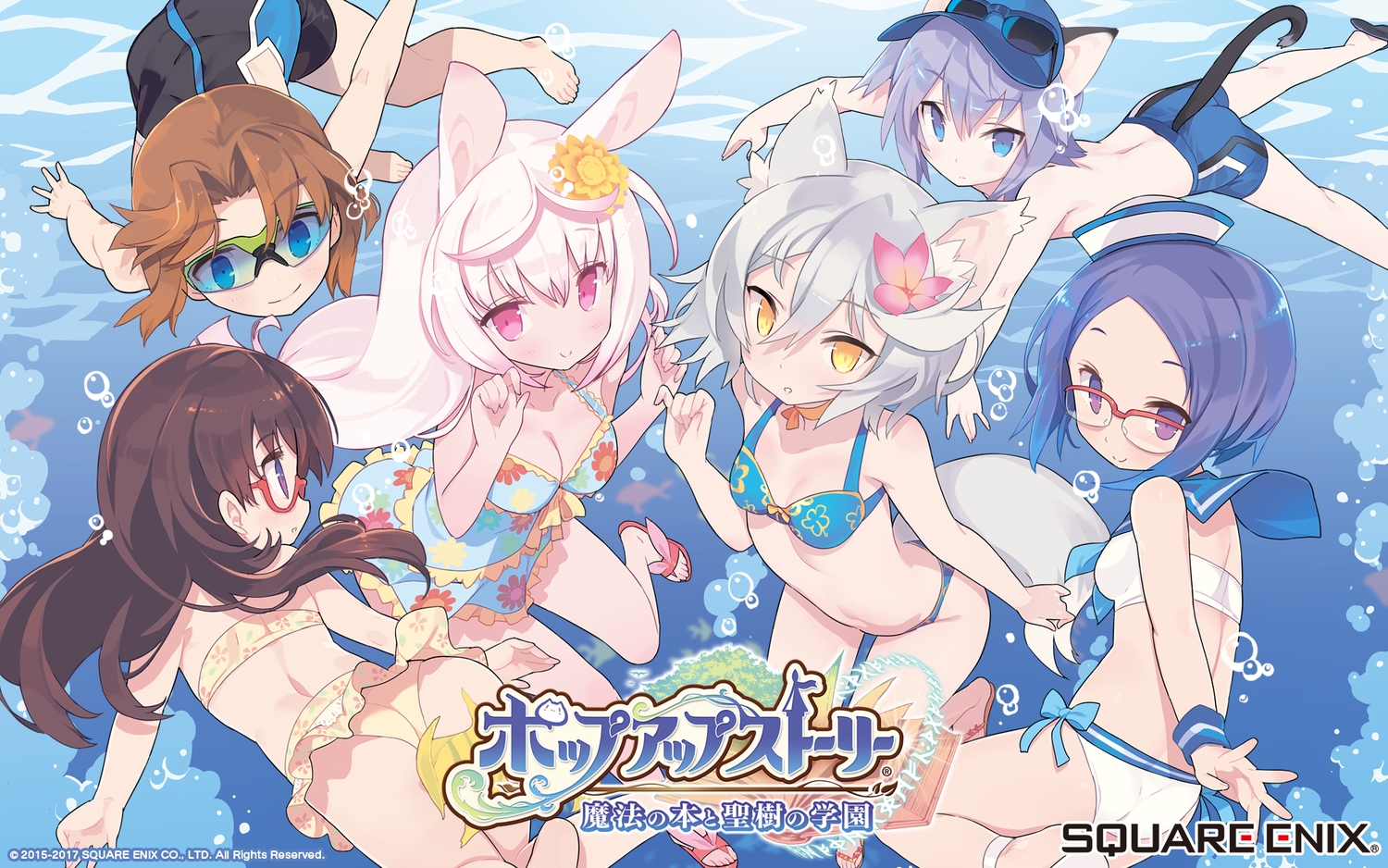animal_ears, aqua_eyes, ass, bikini, blade_(galaxist), brown_hair, bubbles, bunny_ears, bunnygirl, catboy, glasses, gray_hair, group, kirara_ookami, ledo_vassar, logo, loli, long_hair, male, mary_lane, michael_lancelot, monica_grace, pink_eyes, pink_hair, pop-up_story, rita_drake, short_hair, square_enix, swimsuit, tail, underwater, water, wolfgirl, yellow_eyes