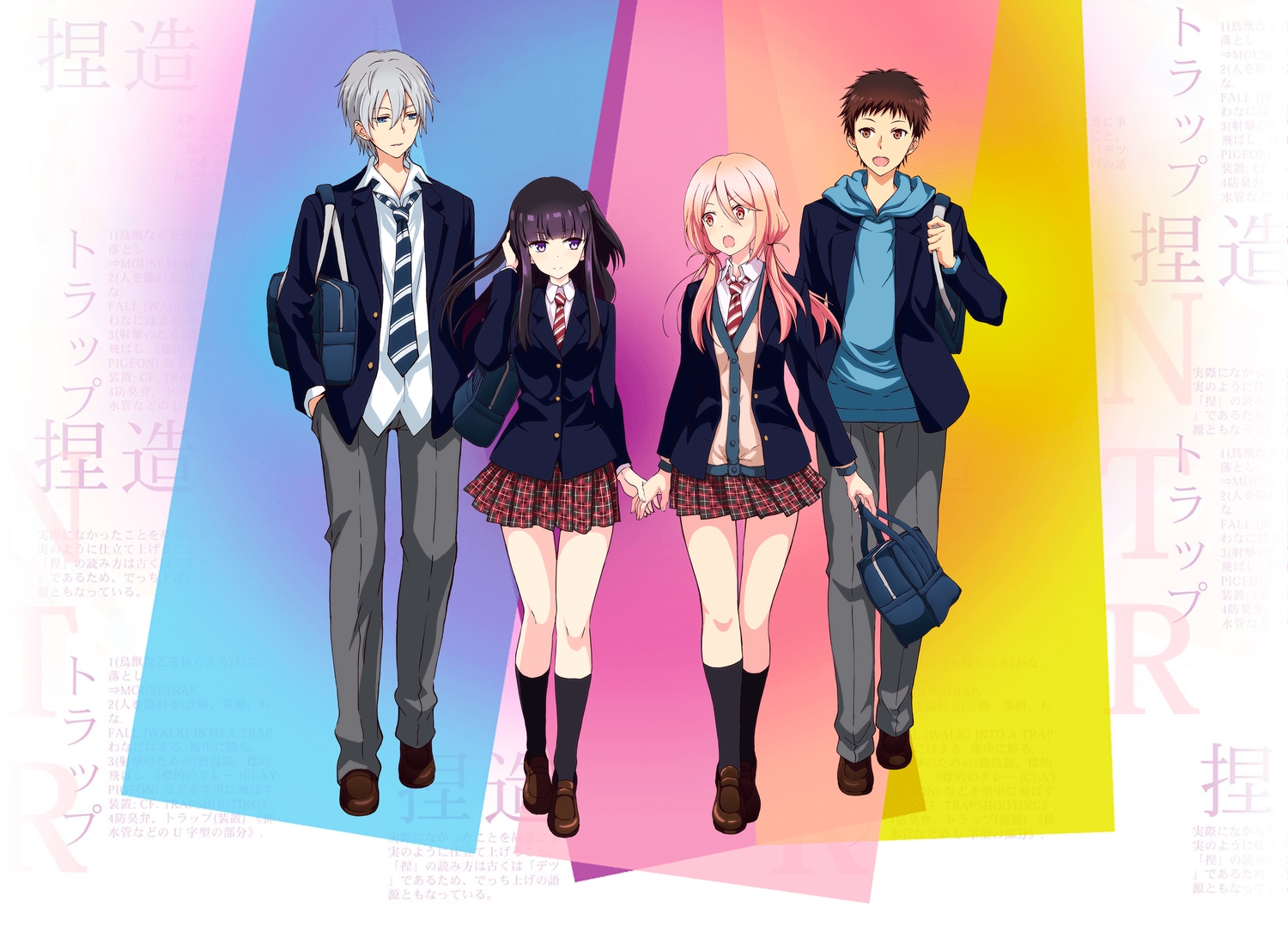 fujiwara_(ntr), group, male, mizushina_hotaru, netsuzou_trap, okazaki_yuma, tagme_(artist), takeda_(ntr)