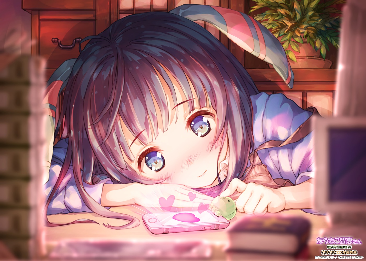 blush, ek_masato, eromanga-sensei, phone, takasago_tomoe