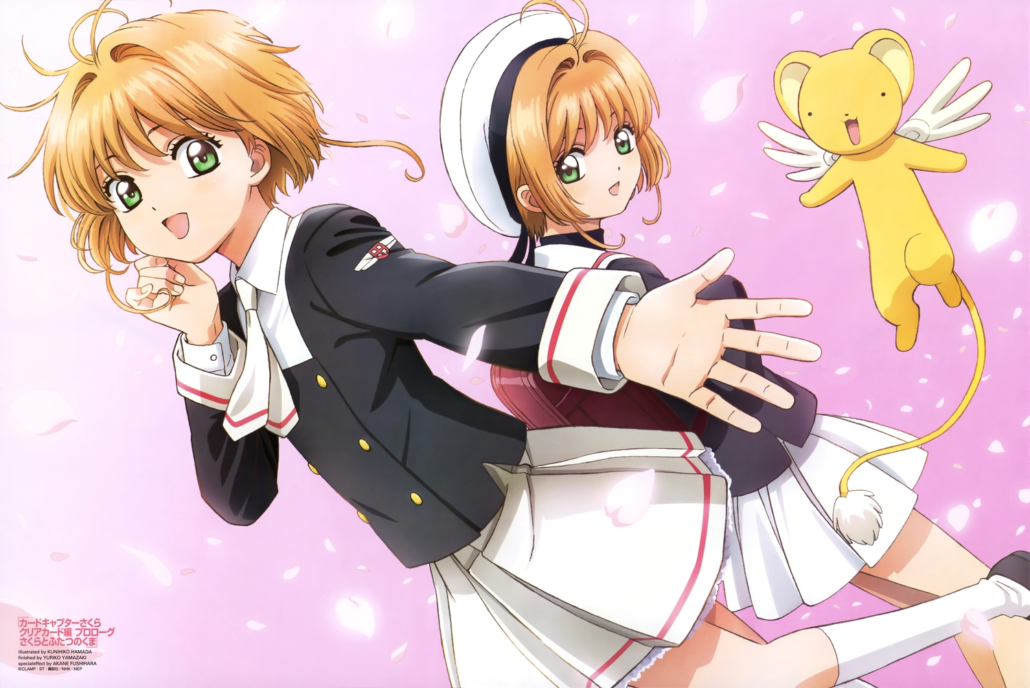 brown_hair, card_captor_sakura, gradient, green_eyes, hamada_kunihiko, hat, kero, kinomoto_sakura