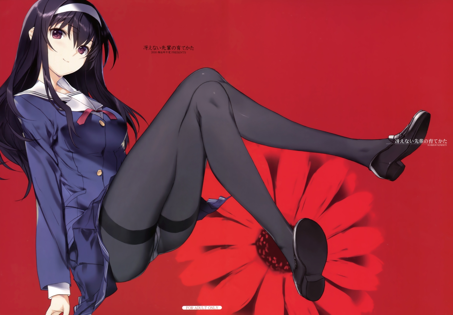 black_hair, headband, kasumigaoka_utaha, long_hair, nakamura_takeshi, panties, pantyhose, purple_eyes