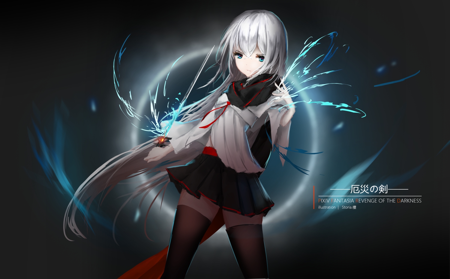 aqua_eyes, gray_hair, long_hair, original, pixiv_fantasia, skirt, storia, sword, thighhighs, weapon