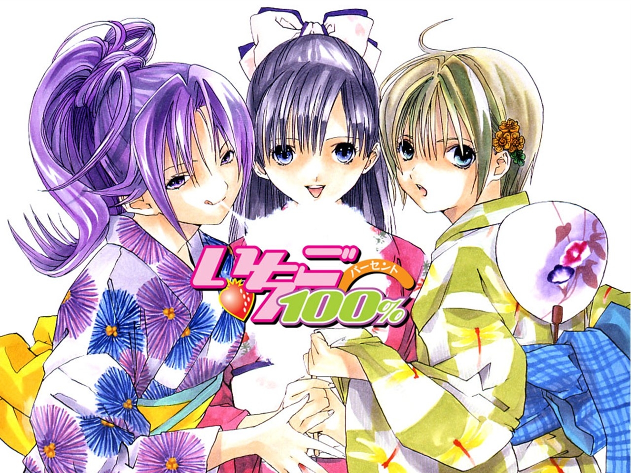 ichigo_100, japanese_clothes, kitaooji_satsuki, nishino_tsukasa, toujou_aya, yukata