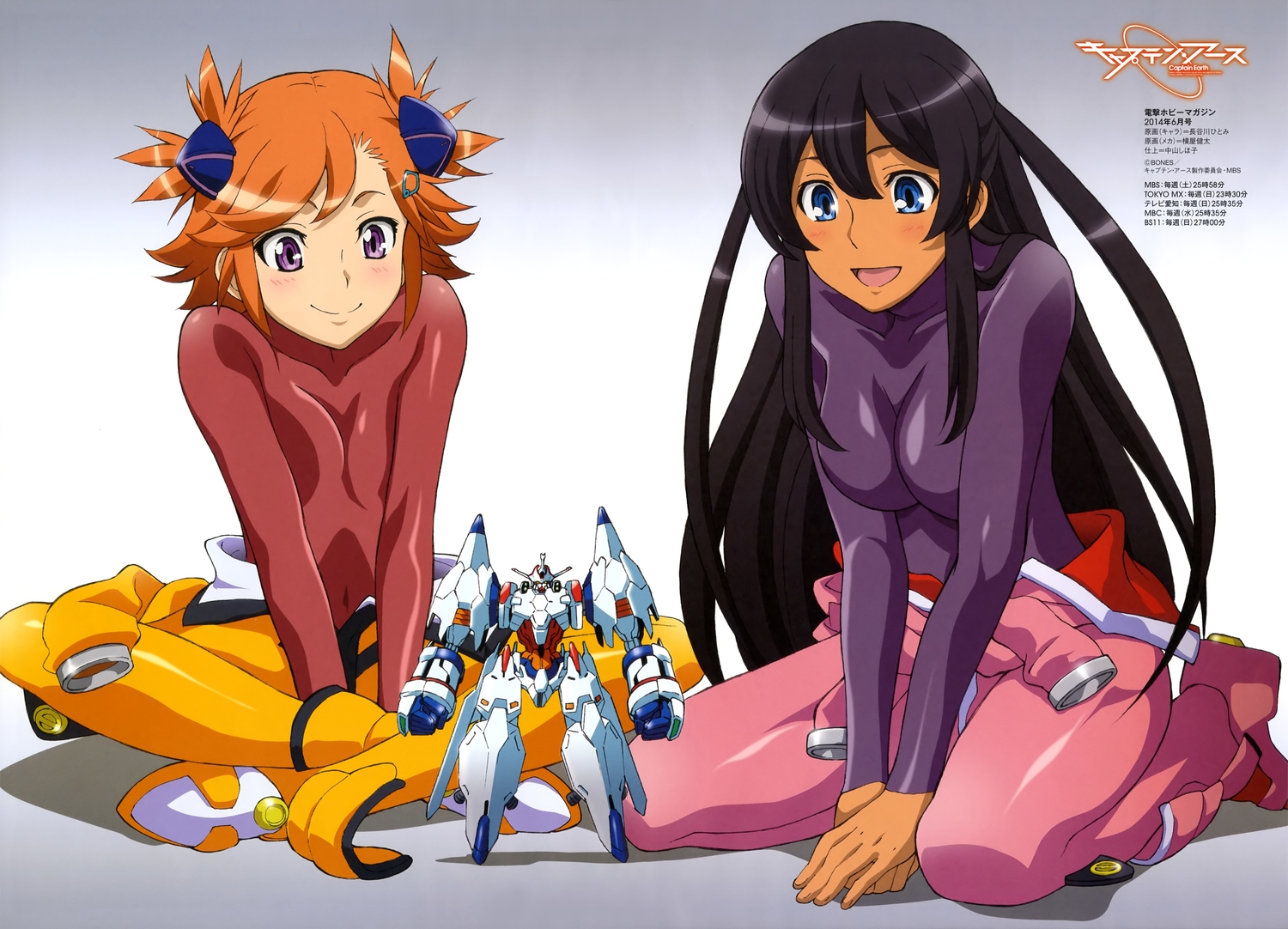 2girls, black_hair, blue_eyes, blush, captain_earth, gradient, hasegawa_hitomi, logo, long_hair, mecha, mutou_hana, orange_hair, purple_eyes, scan, short_hair, yokoya_kenta, yomatsuri_akari