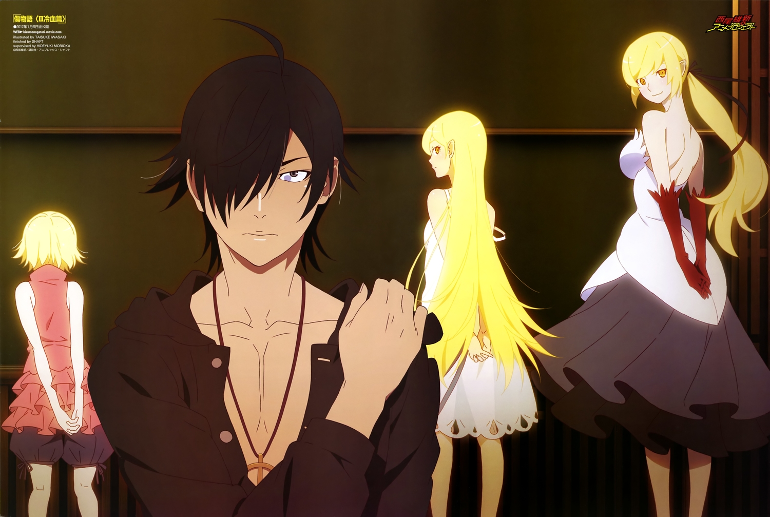 araragi_koyomi, bakemonogatari, black_hair, blonde_hair, dress, elbow_gloves, gloves, iwasaki_taisuke, kissshot_acerolaorion_heartunderblade, kizumonogatari, loli, long_hair, male, monogatari_(series), necklace, oshino_shinobu, ponytail, scan, short_hair, vampire, yellow_eyes