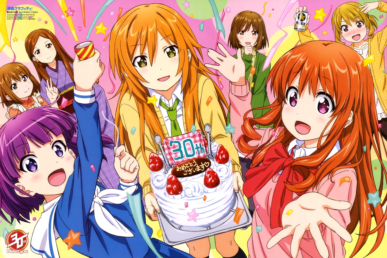 blush, brown_eyes, brown_hair, cake, drink, food, fruit, group, japanese_clothes, kneehighs, koufuku_graffiti, long_hair, machiko_akira, machiko_ryou, morino_kirin, newtype, orange_hair, pink_eyes, purple_eyes, purple_hair, scan, shiina_(koufuku_graffiti), shiotsuki_kazuya, short_hair, strawberry, tie, tsuyuko_(koufuku_graffiti), uchiki_yuki, watermark, yellow_eyes