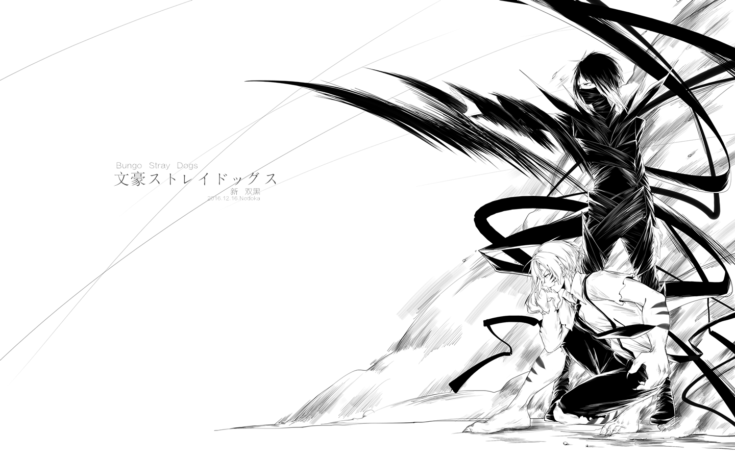 akutagawa_ryuunosuke, all_male, black_hair, bungou_stray_dogs, male, monochrome, nodoka, short_hair, tagme_(character), watermark, white, white_hair