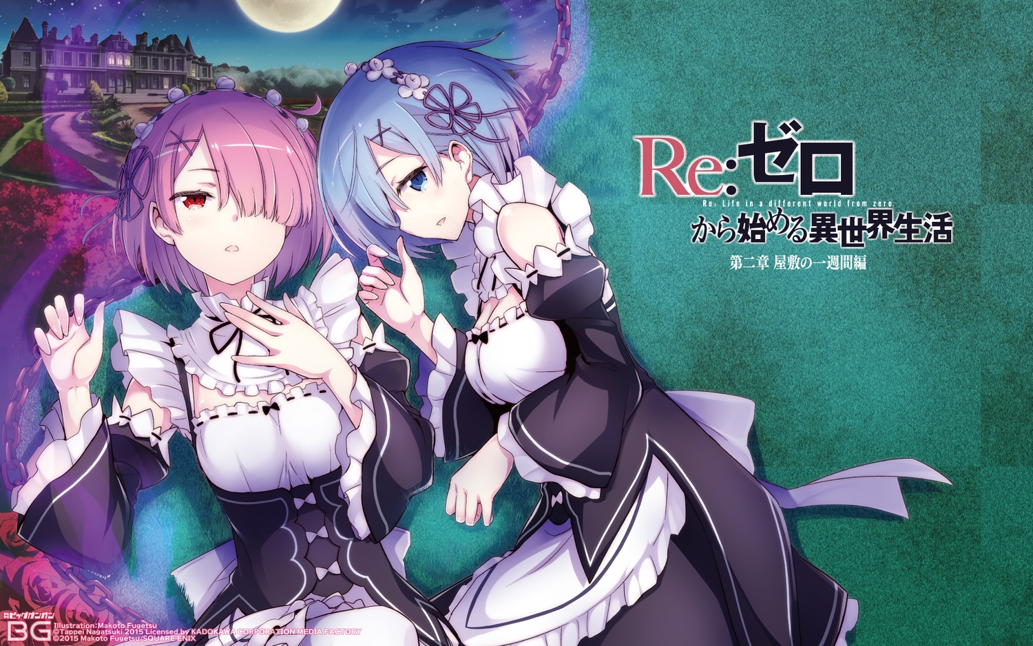 2girls, aliasing, blue_eyes, blue_hair, breasts, fuugetsu_makoto, maid, pink_hair